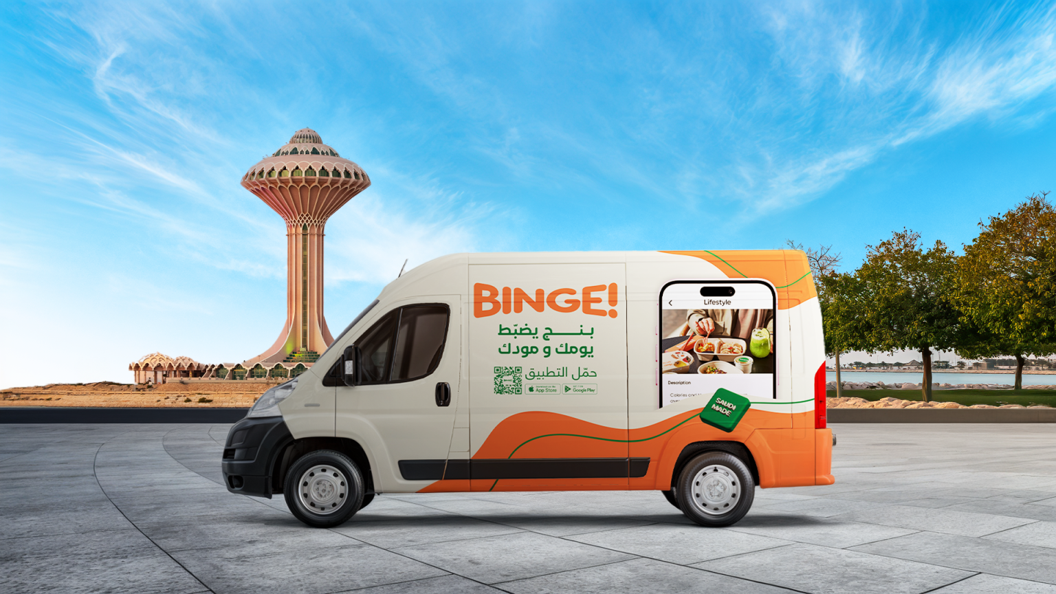 binge al dammam