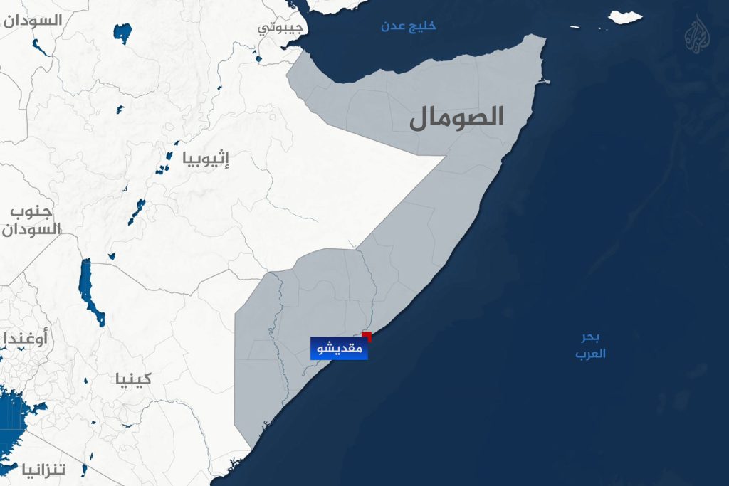 somalia 1735473300