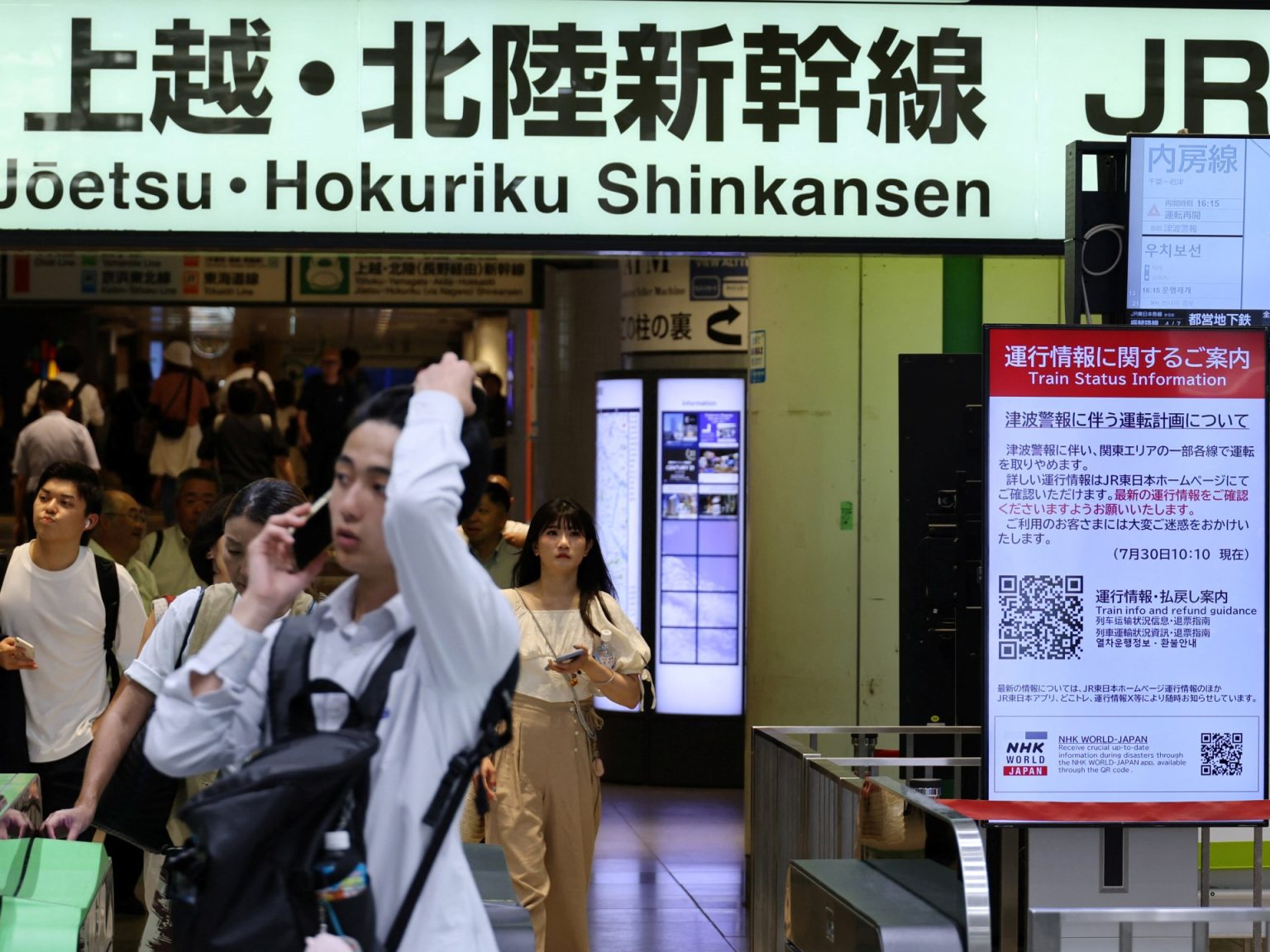 20ULA JAPAN 1753871125