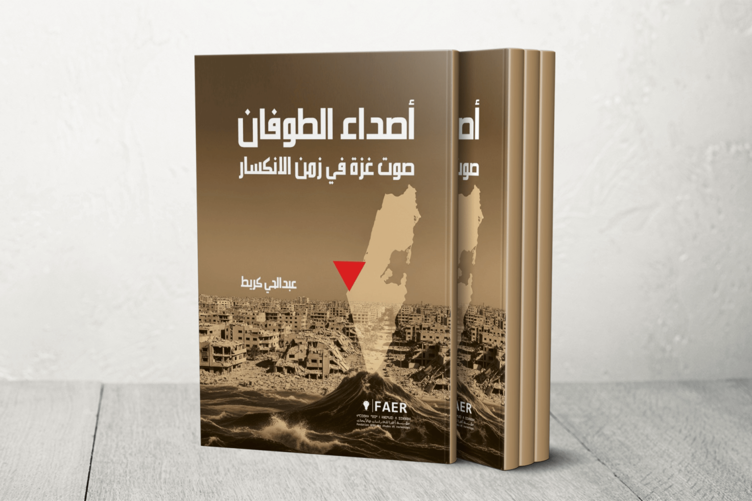 BOOK Template 1 1752142947