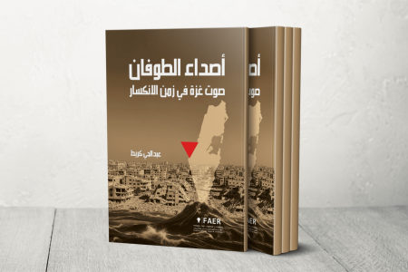 BOOK Template 1 1752142947
