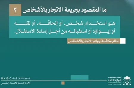 ajel2F2025 07 262Fdy1rkvts2FIMG 20250726 WA0004