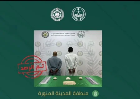 ajel2F2025 07 262Fumcba93i2FIMG 20250726 WA0001