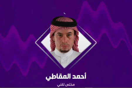 ajel2F2025 07 262Fwg5olrv72FD985D8AED8AAD8B5 D8AAD982D986D98A