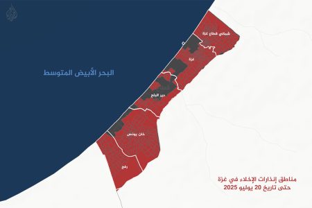 gaza 1753104862