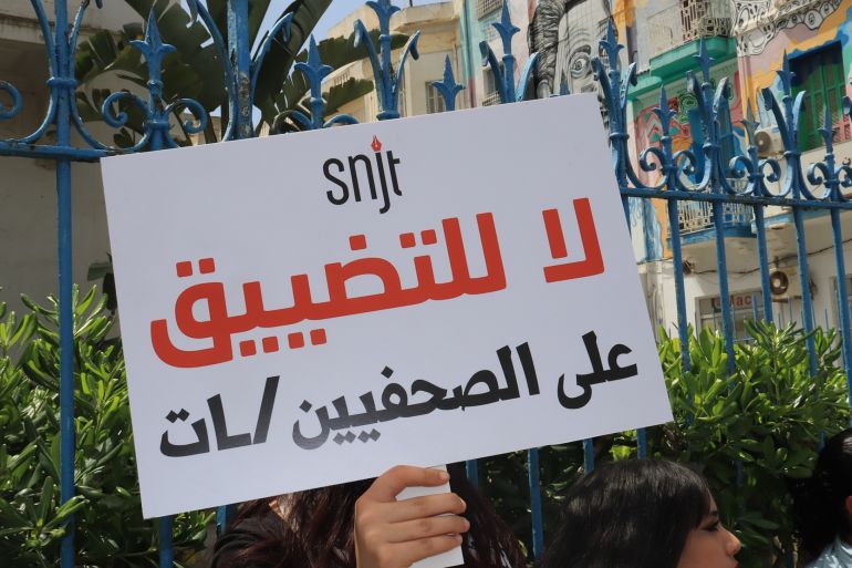 إعلام تونس.. عندما تغيب القضايا الوطنية وتحضر برامج بيع الأواني 1 احتجاجات الصحفيين ضد سياسة التضييق على حية التعبير/ مقر نقابة الصحفيين التونسيين/مايو/آيار 2025