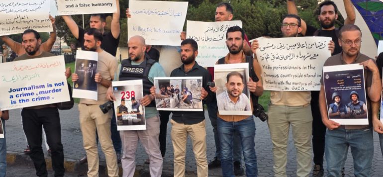صحفيو سوريا يقفون بصمت تضامنا مع شهداء الصحافة في غزة- دمشق
