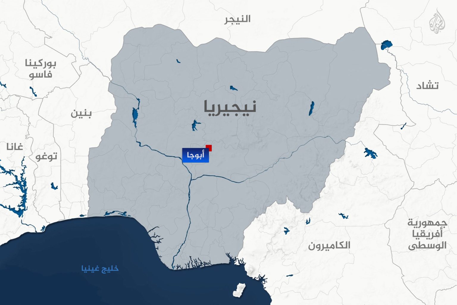 1755645631 Nigeria 1735473260