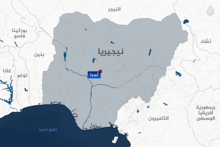 1755645631 Nigeria 1735473260