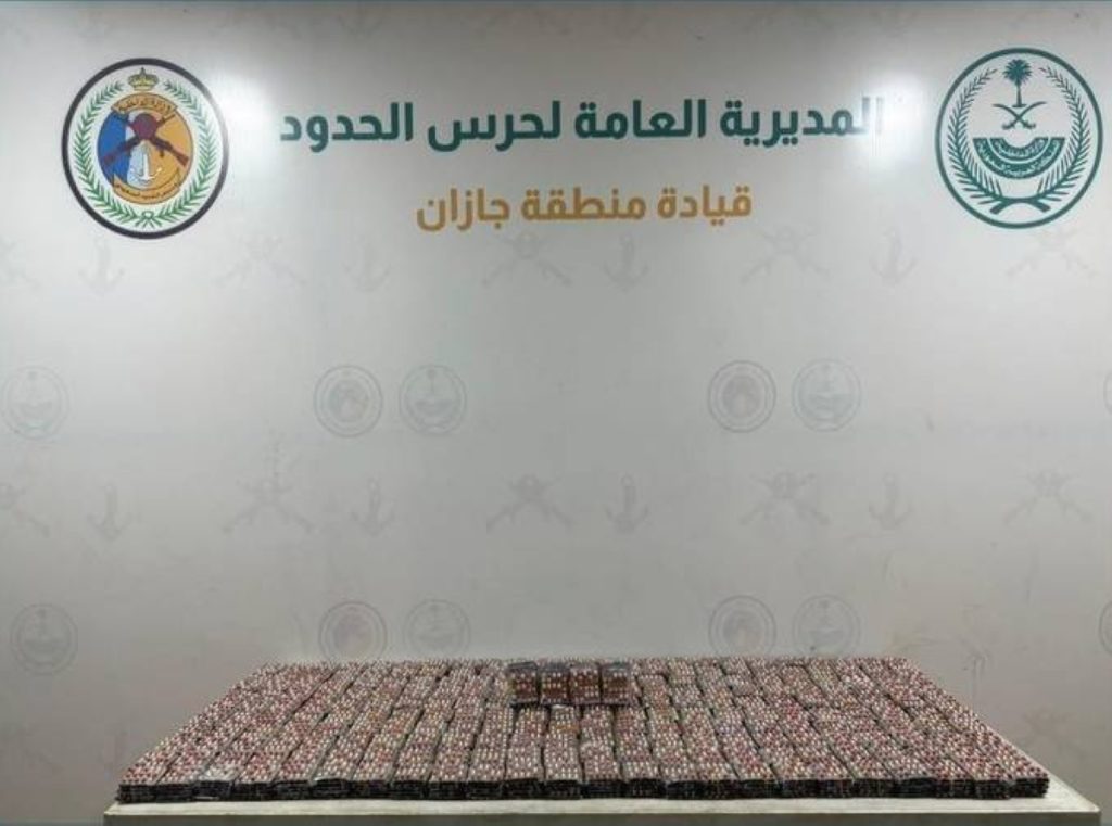 2568424