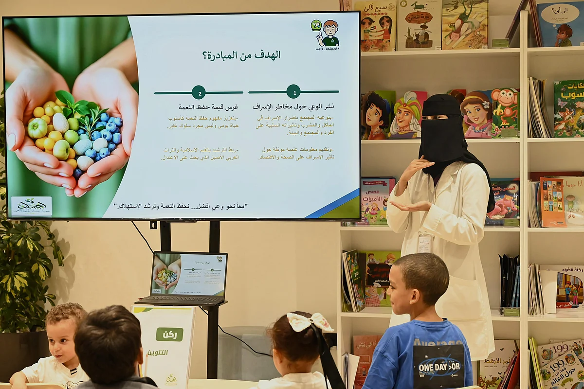 "جمعية إحسان لحفظ النعمة" تنظم برنامجاً توعوياً للأطفال ومشاركتهم في عدة أركان هادفة 7 483dafcb 3a53 47d9 b158 1cfe2a4e4664