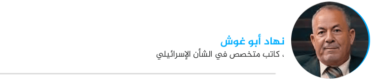 نهاد أبو غوش، كاتب متخصص في الشأن الإسرائيلي
