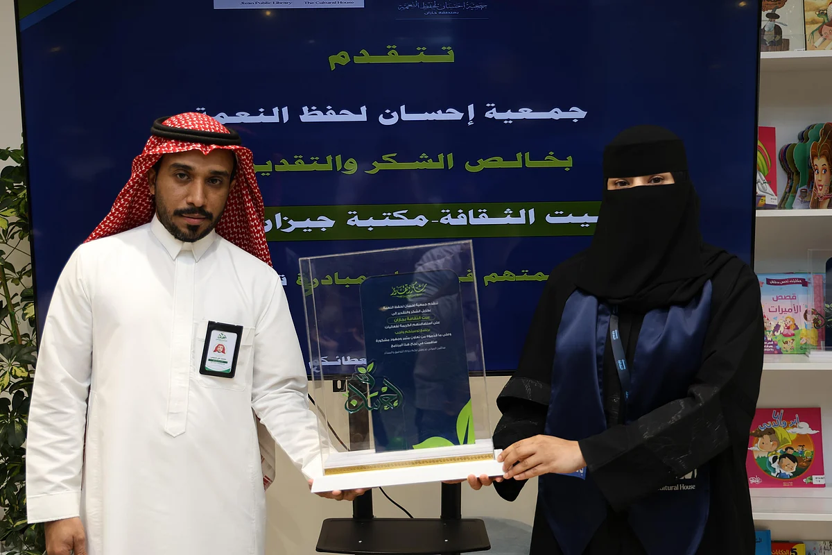 "جمعية إحسان لحفظ النعمة" تنظم برنامجاً توعوياً للأطفال ومشاركتهم في عدة أركان هادفة 8 86f3bdc2 6325 448f 90ab 0f7835ec265d