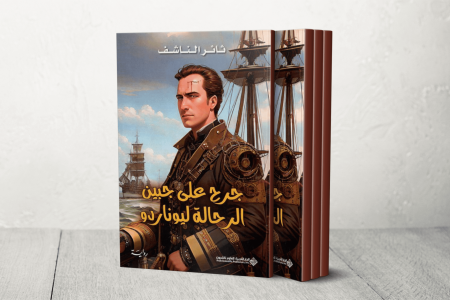BOOK Template 1 1756282770