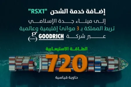 ajel2F2025 08 012Fc35fqhps2FIMG 20250801 WA0004