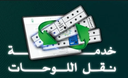 ajel2F2025 08 012Fcnfm300j2FIMG 20250801 WA0001