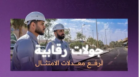 ajel2F2025 08 032F83esf9ss2FCapture