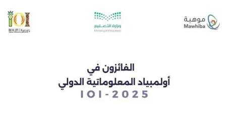 ajel2F2025 08 032Fnttkphc92FCapture