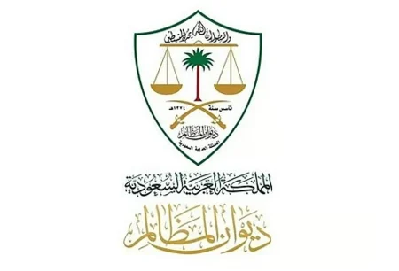 ajel2F2025 08 072F4p5potxq2FD8AFD98AD988D8A7D986 D8A7D984D985D8B8D8A7D984D