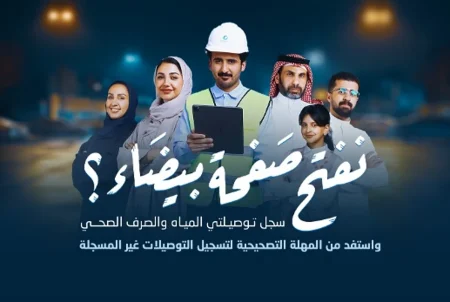 ajel2F2025 08 092Fy9xyfjba2FIMG 20250809 WA0002