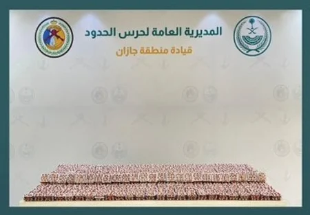 ajel2F2025 08 102Fah5saa3i2F45545