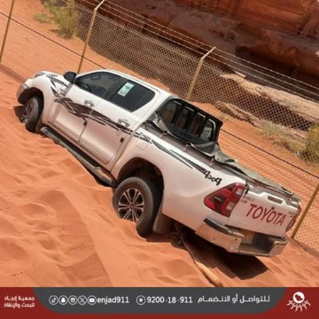 ajel2F2025 08 102Fleh853p82FGyA wWuXoAA2oxW