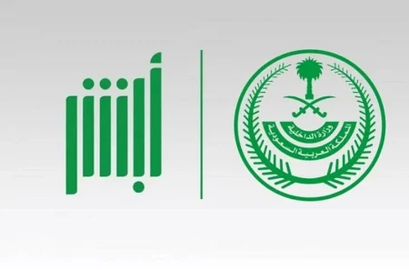 ajel2F2025 08 142Fzez6lndc2FD985D986D8B5D8A9 D8A7D8A8D8B4D8B1