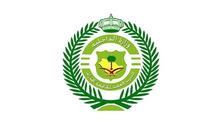 ajel2F2025 08 152Fta6glb402FD985D983D8A7D981D8ADD8A9 D8A7D984D985D8AED8AFD