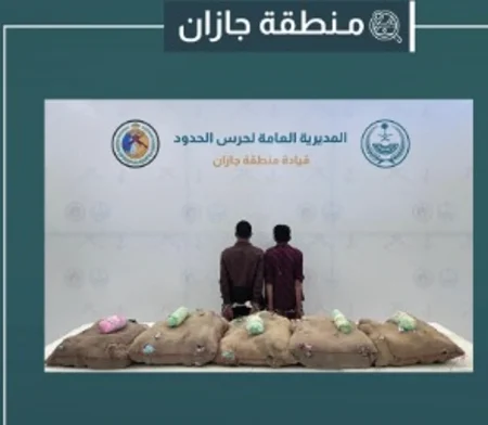 ajel2F2025 08 222Fdhsr9o1h2FIMG 20250822 WA0005