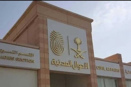 ajel2F2025 08 252F7izj8qhu2Fajel2023 06960b38e6 0bc4 4eda a13c 4f3f4e6b3230442.avif