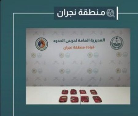 ajel2F2025 08 292Fjrjstciy2FIMG 20250829 WA0008