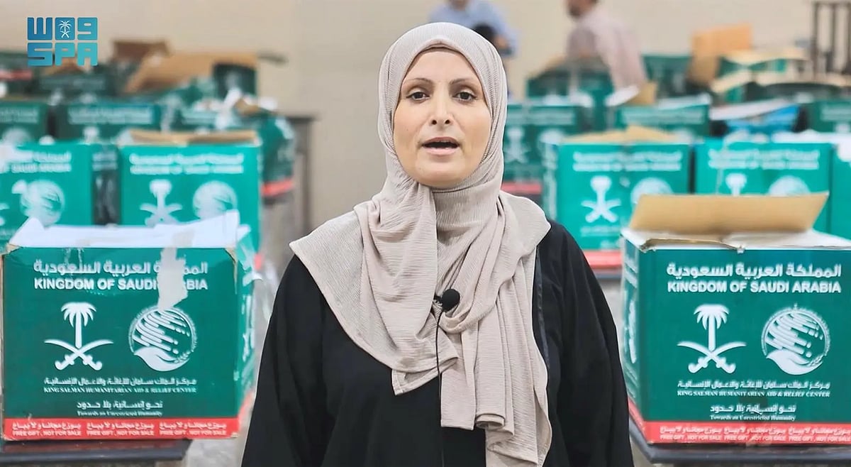 أهالي غزة يشكرون المملكة على المساعدات الإنسانية والإغاثية المقدمة لهم 1 sIcgXkZcZQ84JoCWDykjJpO9UX5VasMbTUYWvbvI.webp
