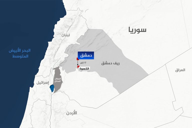 هجوم الكسوة.. ما سرّ أجهزة التجسس الإسرائيلية في سوريا؟ 1 خريطة توضح المسافة بين مدينة الكسوة ودمشق
