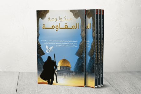 BOOK Template 1756279673