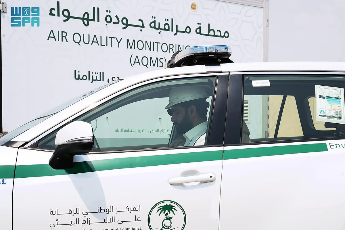 «الالتزام البيئي» يحلل 6 عناصر لضمان نقاء الهواء 2 UAqaMSUF126pGN3elmOBEUPuthk97WicQ4JMctwp.webp