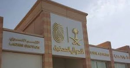 ajel2F2025 09 022Fwtadjmw92Fajel2025 08 01ms2uq7clD8A7D984D8A7D8ADD988D8A7D984 D8