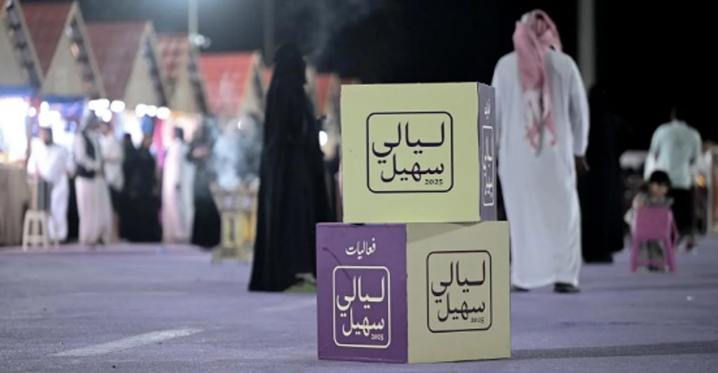 ajel2F2025 09 062Fcod12rao2FCapture