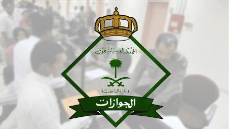 ajel2F2025 09 112F5w4h5bio2F7b97e009 750b 4abb a1c0 f17397b983bc16x91200x676.webp