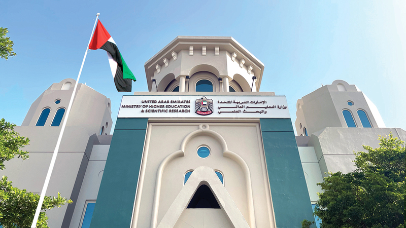 «التعليم العالي» تسحب الاعتراف بالمؤهلات الصادرة عن جامعة «ميدأوشن» 1765245907 image