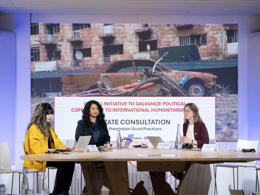 الإمارات تترأس اجتماع المبادرة العالمية لتعزيز الالتزام السياسي بالقانون الدولي الإنساني المعني بالوقاية 1765474336 image