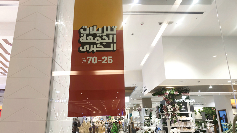 متاجر تتنافس بتمديد عروض «الجمعة البيضاء» لزيادة المبيعات 1765486766 image