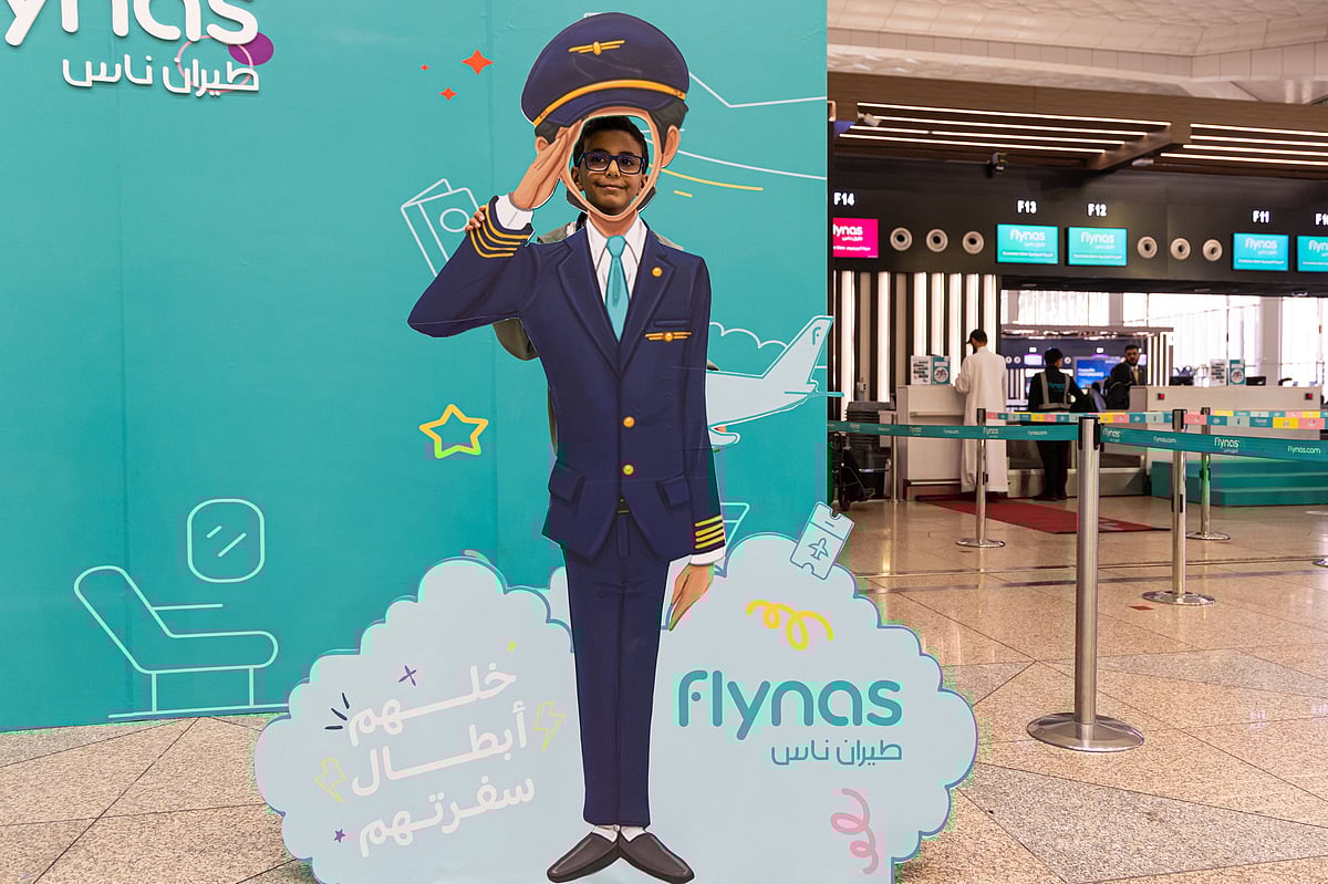 طيران ناس يدشن أول منطقة لتسجيل المسافرين الأطفال وعائلاتهم في مطار الدمام 1 G7vwK JW0AEgCq