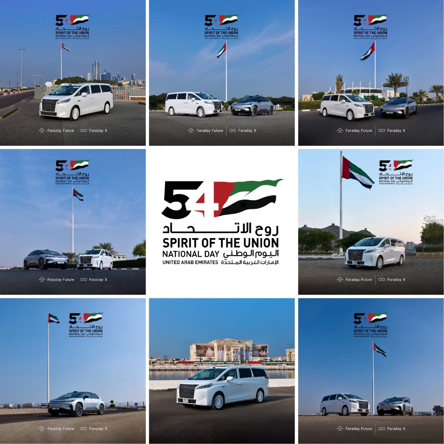 فاراداي فيوتشر تسجّل حضوراً لافتاً باستعراض مركبتي FX Super One وFF 91 2.0 في الإمارات السبع احتفاءً باليوم الوطني الـ54 لدولة الإمارات WhatsApp Image 2025 12 09 at 12.02.42 AM