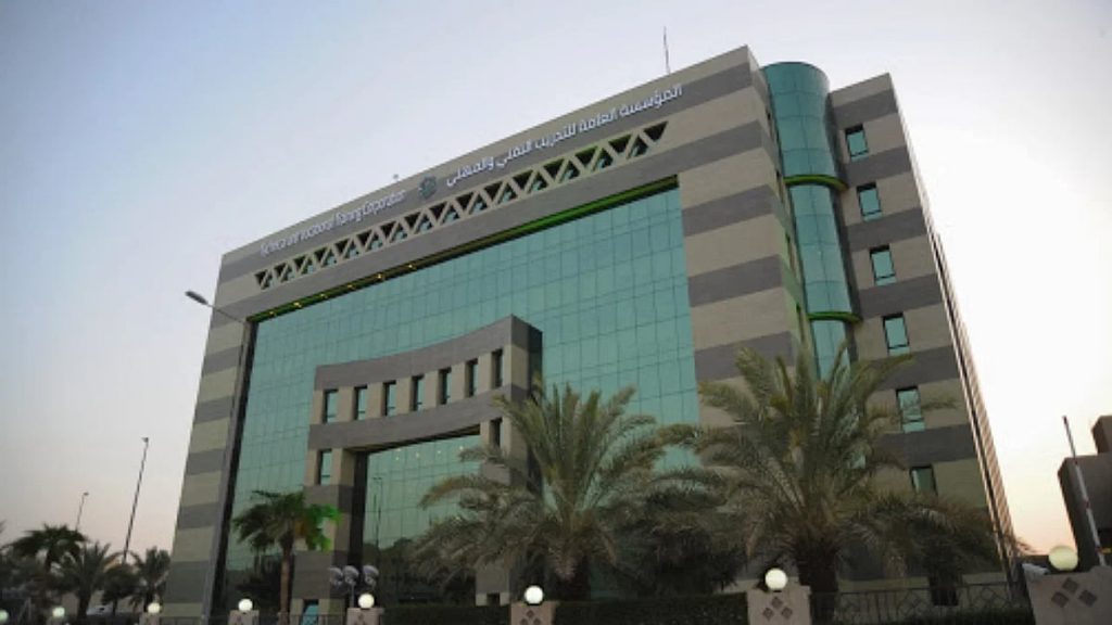 اليوم.. تحويل التدريب التقني والمهني بالحدود الشمالية إلى "عن بُعد" ajel2F2023 092F7a66e131 92b6 4bb8 9df0 e186867c81b02F8236b954 c6fb 4764 8c63 5c65151cd533.webp