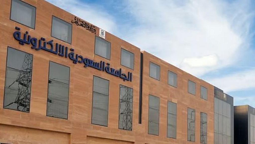 الجامعة السعودية الإلكترونية تقفز 123 مركزًا عالميًا في تصنيف الاستدامة 2025 ajel2F2025 12 072F41bf8pts2FCapture