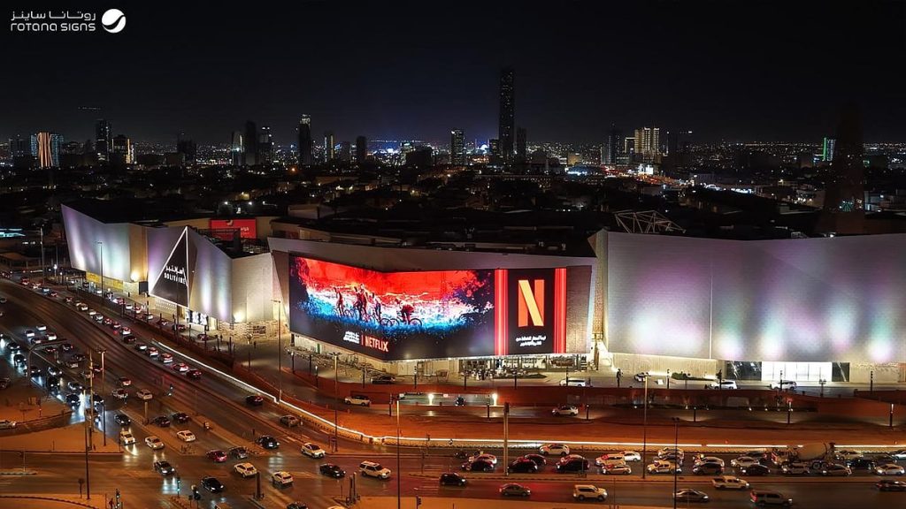 شبكة روتانا ساينز الإعلانية تطلق شبكة شاشات رقمية ضخمة بالرياض.. بمساحة إجمالية تتخطى 3 آلاف متر مربع ajel2F2025 12 072Fszjp2jjn2FD8B1D988D8AAD8A7D986D8A7