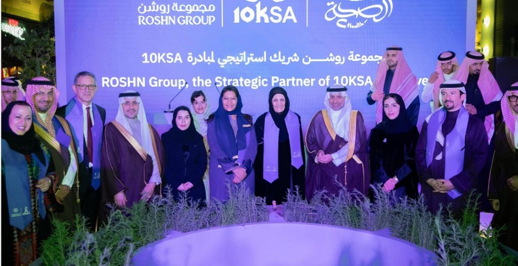 سفارة المملكة لدى واشنطن تقيم حفلًا لدعم مبادرة "10KSA" تحت شعار "معًا لأجل الصحة" ajel2F2025 12 082F0zdfmdt32FCapture