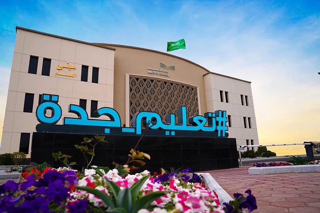 تعليم جدة يقيم الملتقى السنوي للصحة المدرسية ajel2F2025 12 092Fj8z7jbnm2Fajel2025 12 08wg8eawcaD8AAD8B9D984D98AD985 D8ACD8AFD8