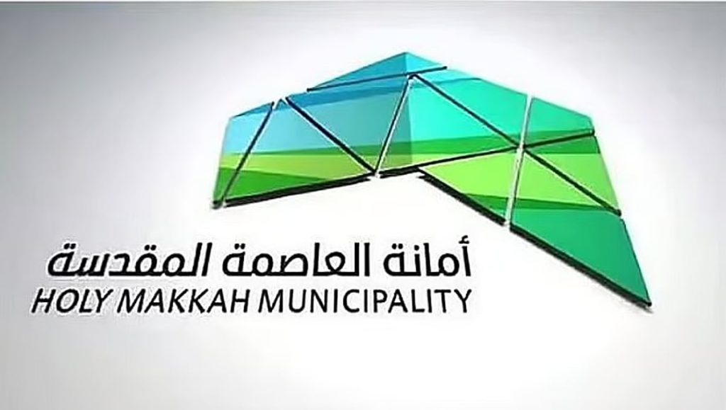 أمانة العاصمة المقدسة: 8 تنبيهات لمرتادي الأسواق المركزية ajel2F2025 12 102Foevbmbof2FD8A7D984D8B9D8A7D8B5D985D8A9.avif