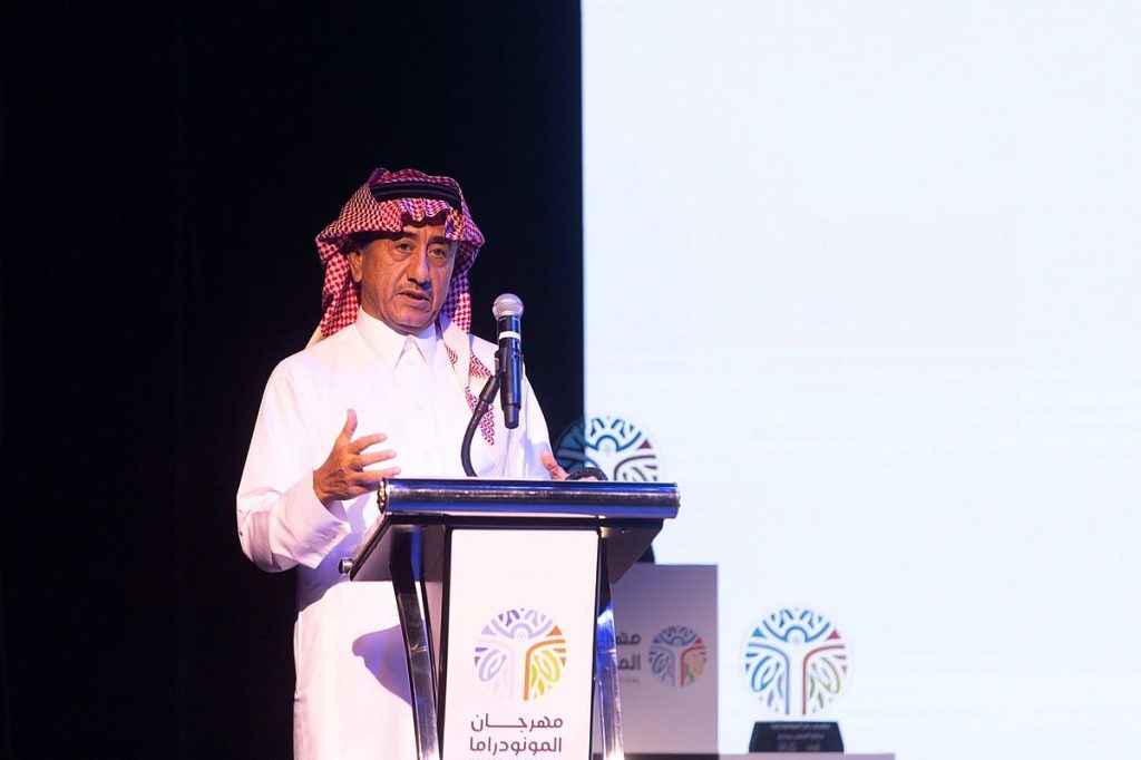 ناصر القصبي يؤكد في الحفل الختامي لمهرجان المونودراما أهمية تعزيز الحراك المسرحي السعودي ajel2F2025 12 112Fgl9s3lfn2F73f0bcd2 ef22 48ea a454 f22e305b888b